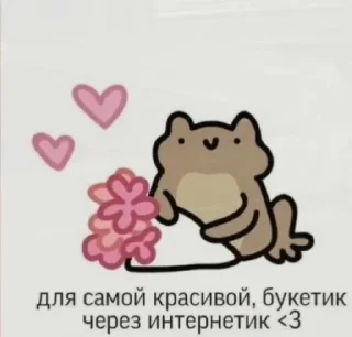 💗 emoji !!💗 Telegram sticker 20 of 120