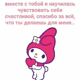 💗 emoji !!💗 Telegram sticker 24 of 120