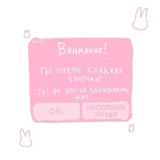 💗 emoji !!💗 Telegram sticker 8 of 120