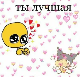 💗 emoji !!💗 Telegram sticker 10 of 120