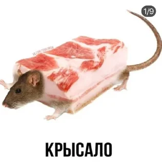 Sticker from Шлакоблокунь 2.0