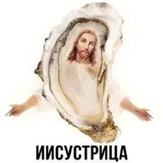 Sticker from Шлакоблокунь