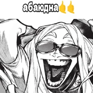 Sticker from ГАЧИАКУТА YOO| @chthonil