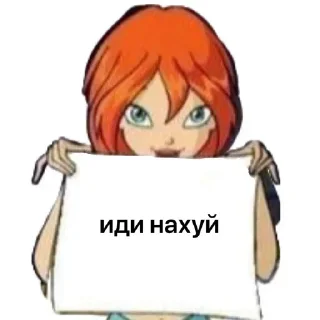 🖕 emoji Винкс stikers Telegram sticker 10 of 47