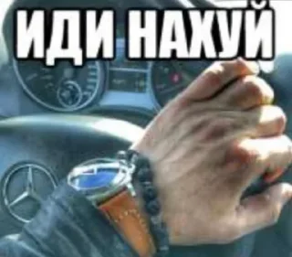 🖕 emoji приколы Telegram sticker 22 of 57