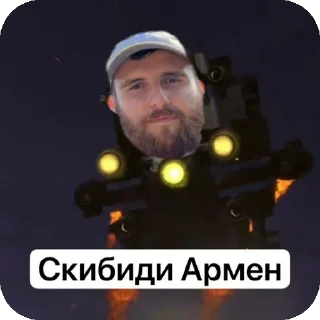 💇 emoji Дядя Арменчик))) By -  @SoCoolCreeperTG ➡️ @Ctikerubot Telegram sticker 15 of 24