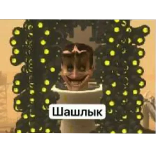 👍 emoji Дядя Арменчик))) By -  @SoCoolCreeperTG ➡️ @Ctikerubot Telegram sticker 14 of 24