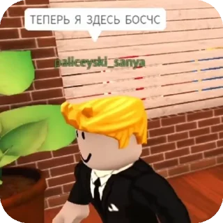 👍 emoji Дядя сенчоус 😋 Telegram sticker 17 of 45