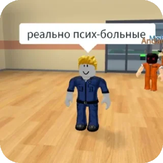 👍 emoji Дядя сенчоус 😋 Telegram sticker 19 of 45