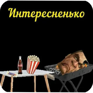🪑 emoji Дядя Арменчик))) By -  @SoCoolCreeperTG ➡️ @Ctikerubot Telegram sticker 7 of 24