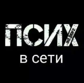 православно sticker 1