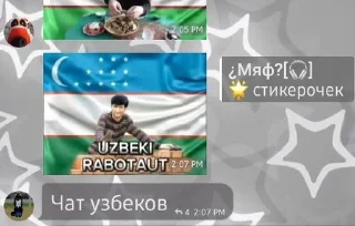 клапы и всё с клапом тгк @MoLL sticker 4