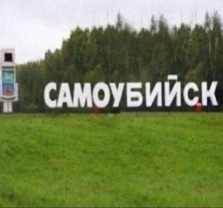православно sticker 4