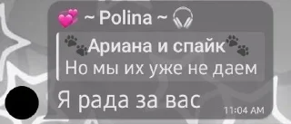 клапы и всё с клапом тгк @MoLL sticker 3
