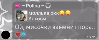 клапы и всё с клапом тгк @MoLL sticker 1