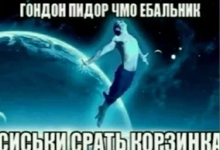 православно sticker 2