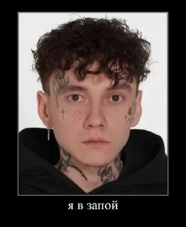 Глебостики sticker 1