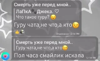 клапы и всё с клапом тгк @MoLL sticker 2