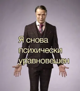 хочу арбуз sticker 2