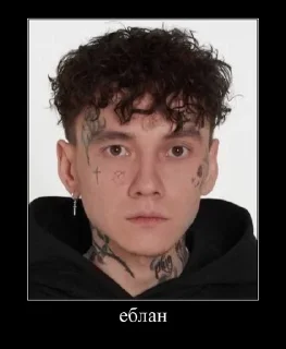 Глебостики sticker 3