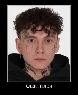 Глебостики sticker 4