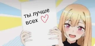 Sticker from Мику легенда 👏
