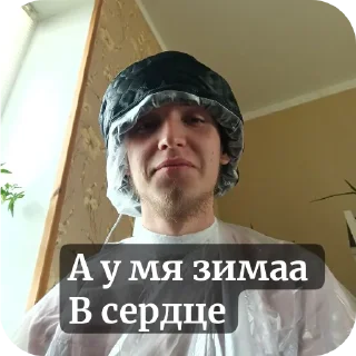 🔥 emoji Нет чукч @totSamiyKarat Telegram sticker 22 of 36