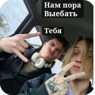 🤳 emoji Нет чукч @totSamiyKarat Telegram sticker 23 of 36