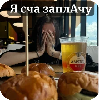 🍲 emoji Нет чукч @totSamiyKarat Telegram sticker 19 of 36