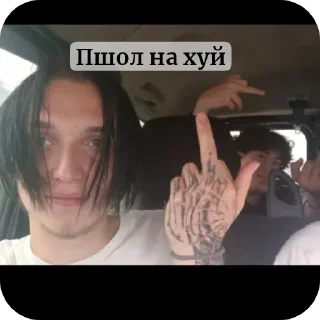 🖕 emoji Нет чукч @totSamiyKarat Telegram sticker 3 of 36
