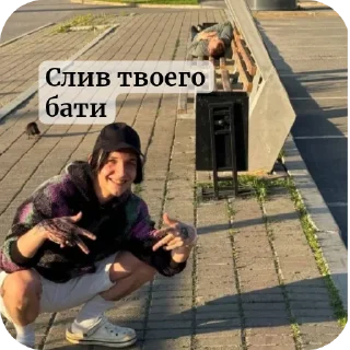 🤪 emoji Нет чукч @totSamiyKarat Telegram sticker 9 of 36