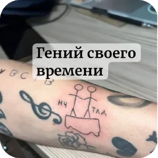 🤩 emoji Нет чукч @totSamiyKarat Telegram sticker 10 of 36