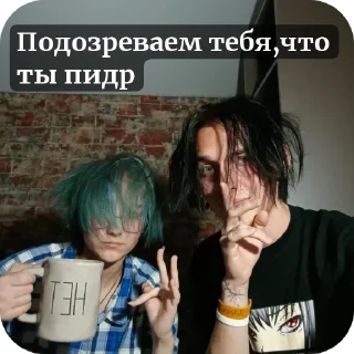 🧐 emoji Нет чукч @totSamiyKarat Telegram sticker 12 of 36