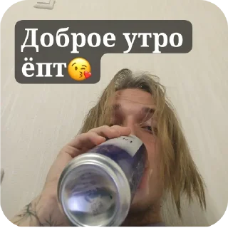 😇 emoji Нет чукч @totSamiyKarat Telegram sticker 24 of 36