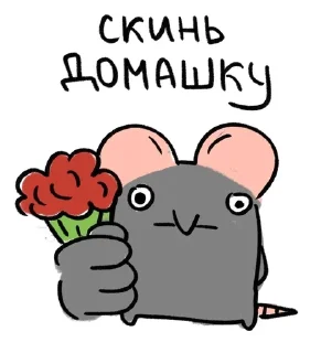 Sticker from хочу сдохнуть