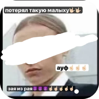 😏 emoji хуй by @stqrapp Telegram sticker 6 of 6