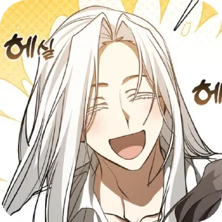 😍 emoji Rein_hard Telegram sticker 22 of 61