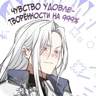 🥰 emoji Rein_hard Telegram sticker 16 of 61