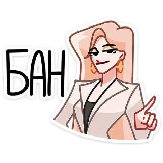 Sticker from Наташа от @TgSticker