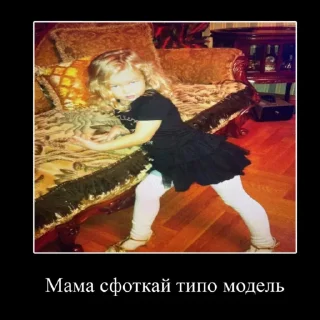 Sticker from Наташа