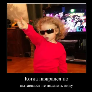Sticker from Наташа