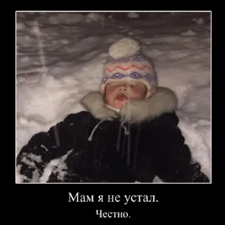 Sticker from Наташа