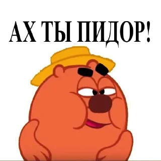 😑 emoji Aboba Telegram sticker 16 of 48