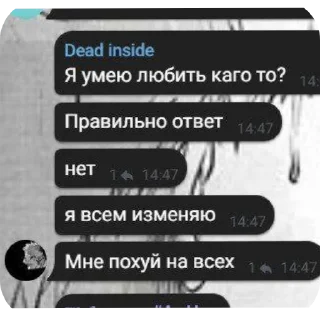 Sticker from соси