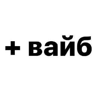 Sticker from соси