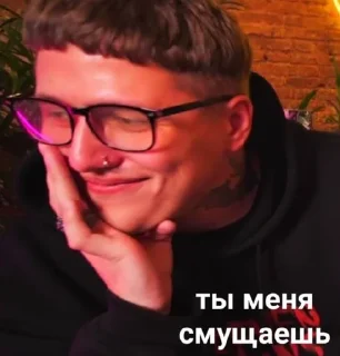 Sticker from соси хуй