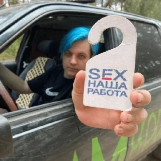 Sticker from Хуй соси