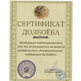 Sticker from соси