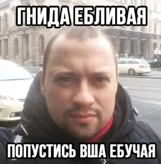 Sticker from Саня хуй соси