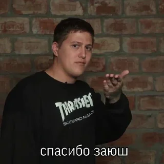 Sticker from соси хуй